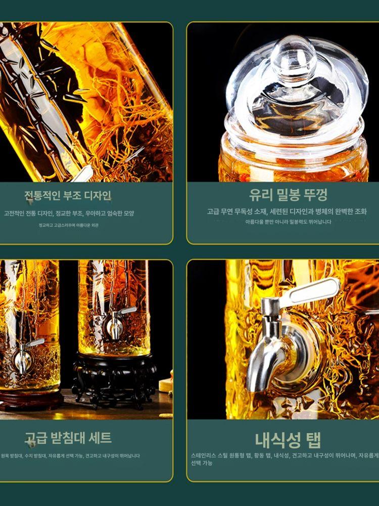 무연 인삼주 담금주 유리병 가정용 과일주 약주 담금병 2.5kg 없음 - 상세 이미지 4