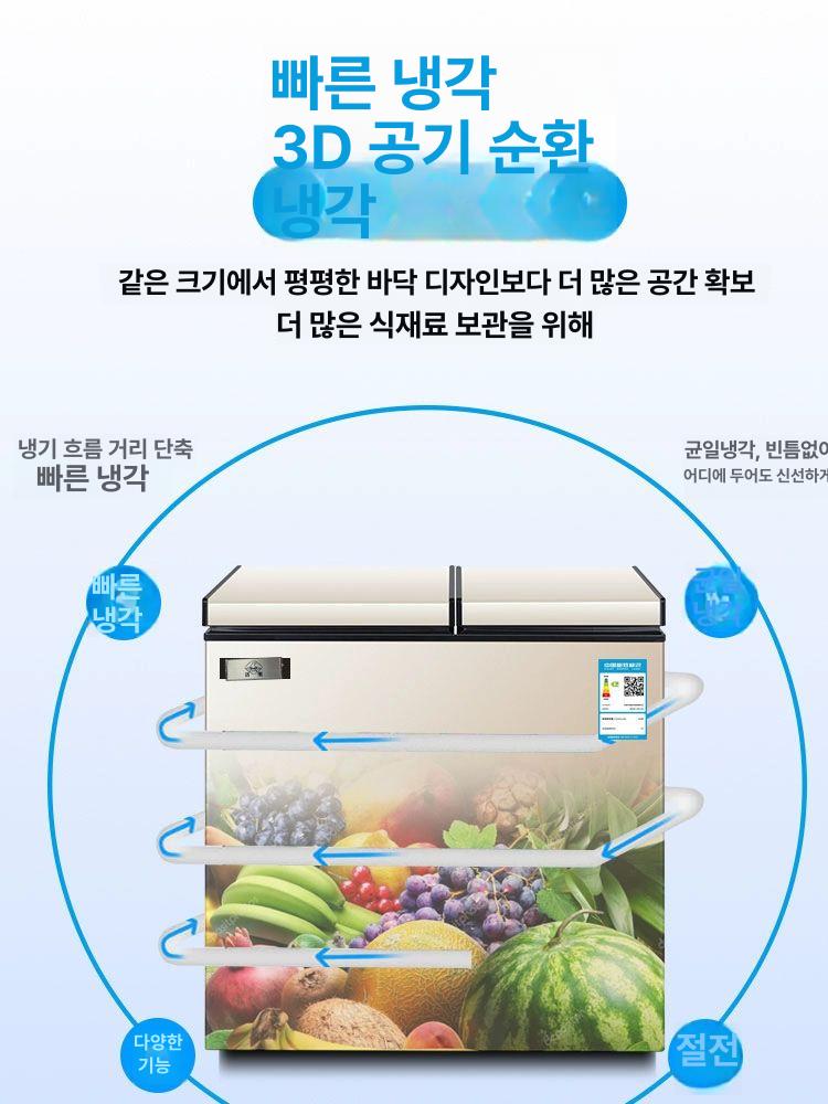 미니 소형 가정용 냉장 냉동 겸용 아이스박스 에너지절약 119L 단일문 40.0kg 1등급 두꺼운 - 상세 이미지 4