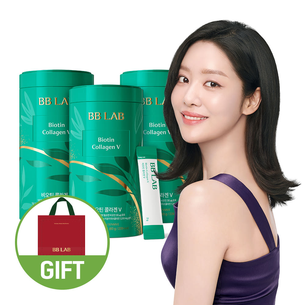 뉴트리원 비비랩 저분자 콜라겐 S 인텐시브 3통 3개월분 어류 초 어린 피쉬 펩타이드 상세 이미지 3