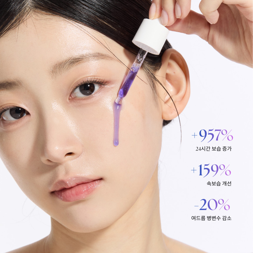 에쿠와 카밍 아줄렌 세럼 30ml 사진 2