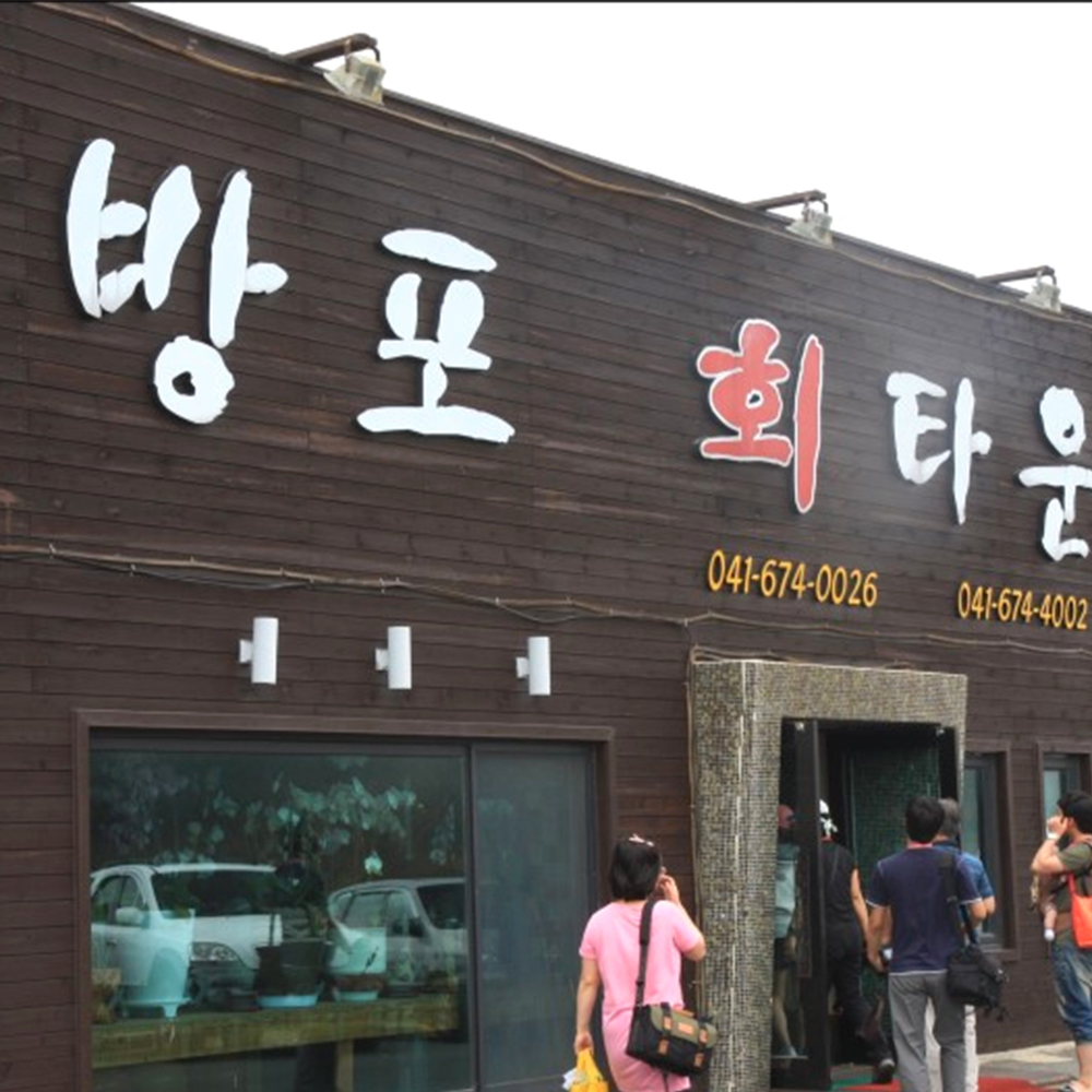 태안직송 활우럭 필렛 회 1마리 2인분 횟감용 통살 냉장포장 쫄깃 두툼한 식감 이미지 7