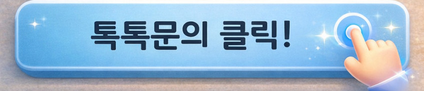 삼천리 2026 20 루트 6세 7세 아동용 어린이 엠티비 네발자전거 100% 완조립 판매처 상세 정보 이미지 2