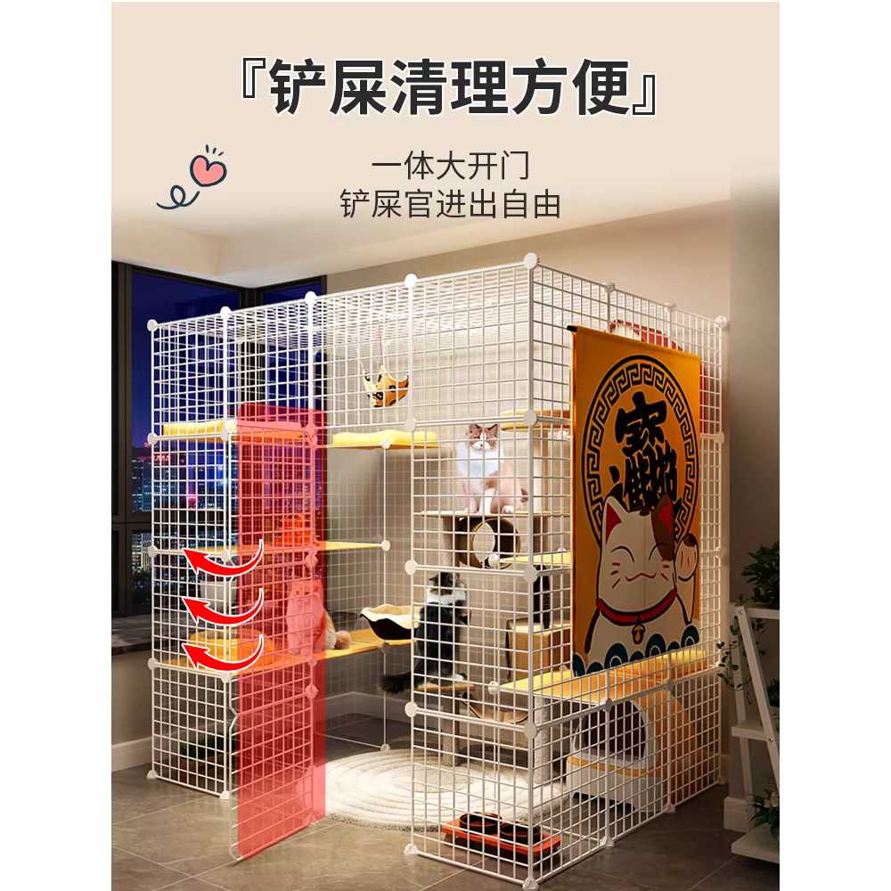 고양이 철장 펜스 강아지 울타리 조립식 격리장 새장 3칸3층2열 - 상세 이미지 3