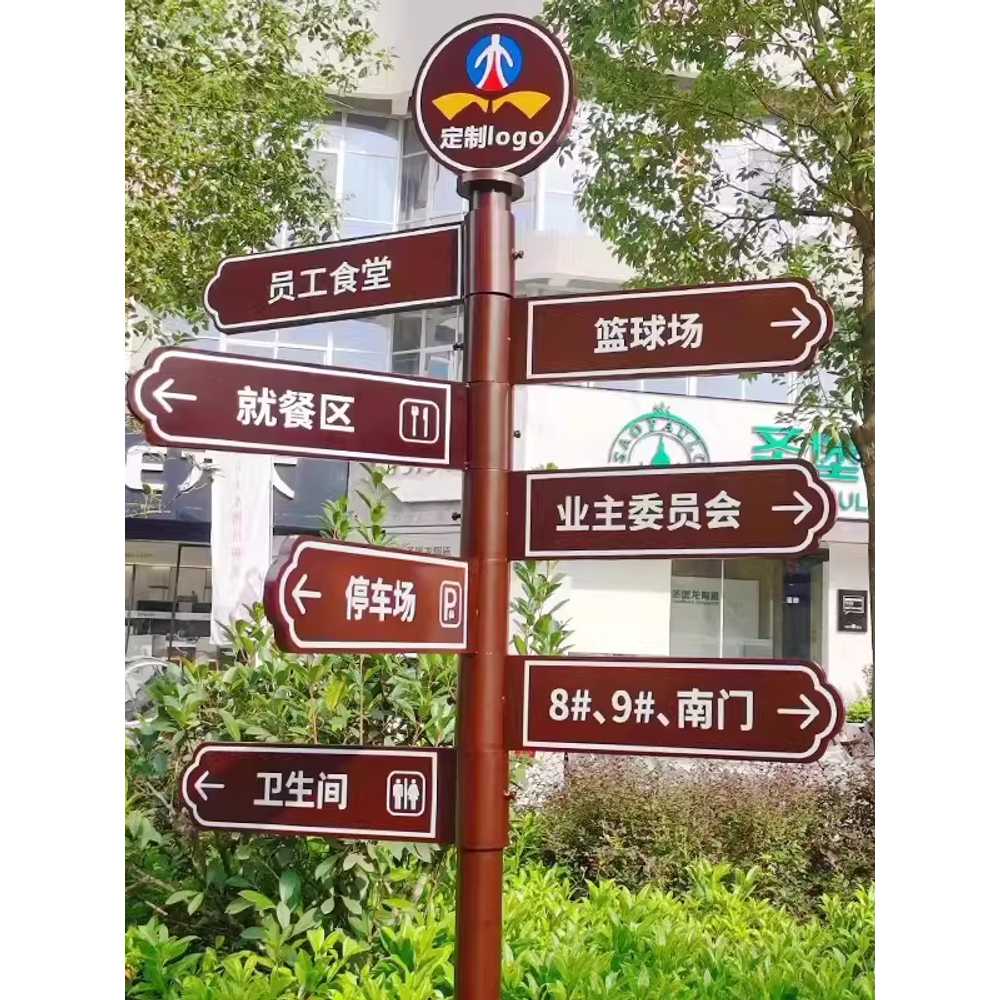 공원 방향 표시판 관광지 포토존 산책로 가이드 등산 5잎 - 상세 이미지 5