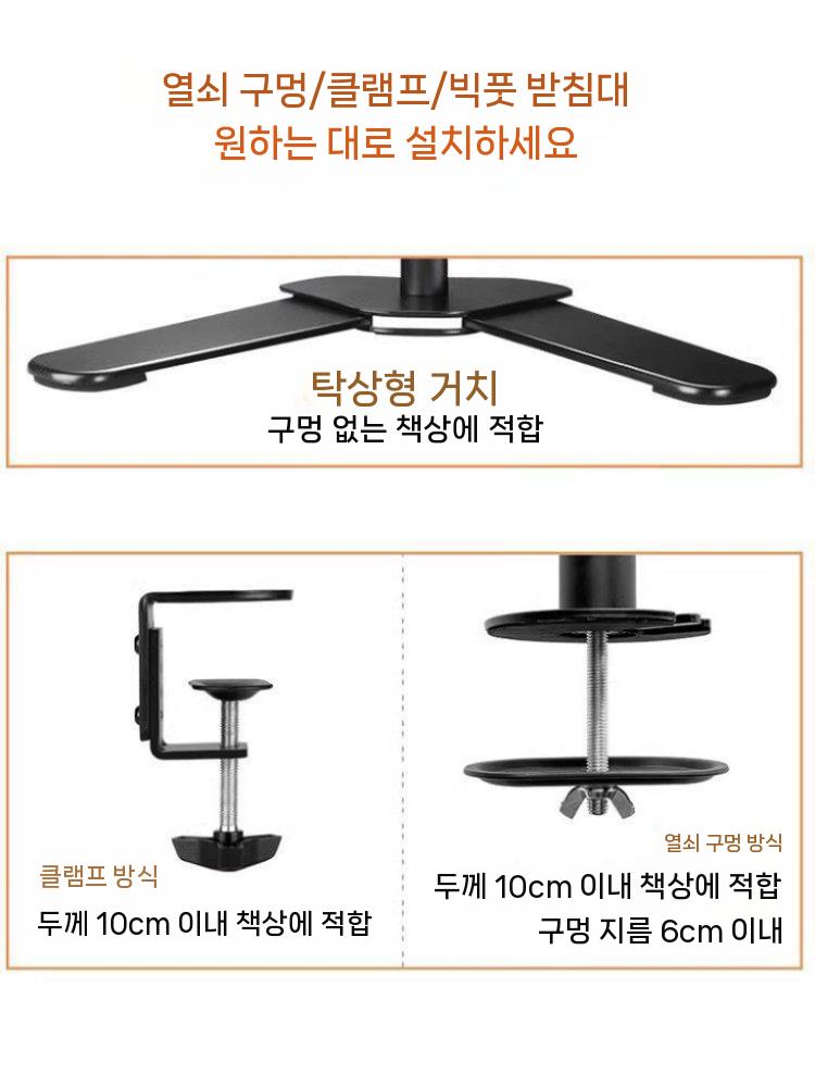 모니터 스탠드 데스크 선반 키보드 레스트 - 상세 이미지 3