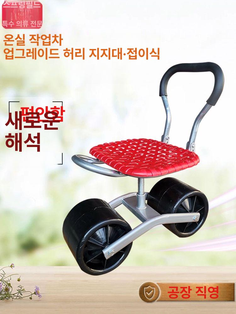 이동식 농업용 회전 높이조절 밭일 의자 토마토 수확 작업용 벤치 차양 우산 거치대 우산미포함 - 상품 이미지