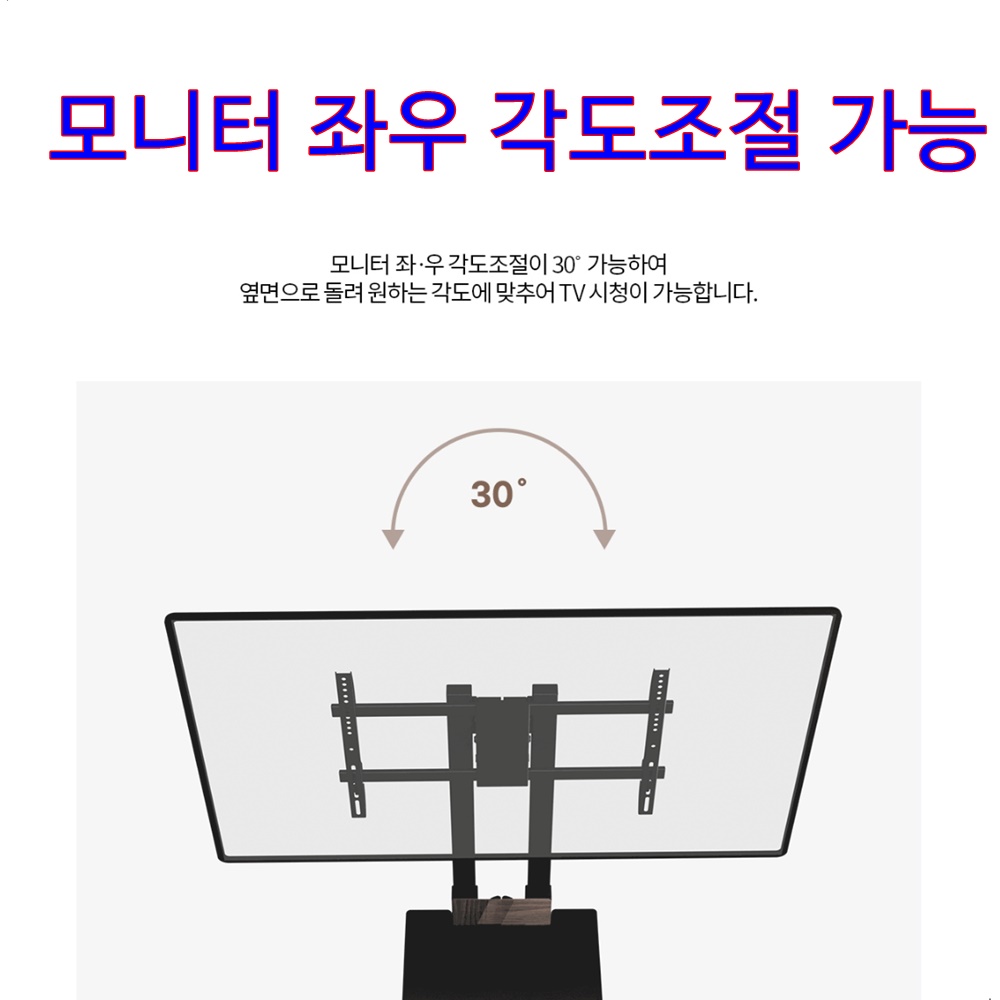 75인치 TV거치대 이동식 TV 스탠드 높이조절 TV 거치대 TCL TV 호환 TV 스탠드 사용법