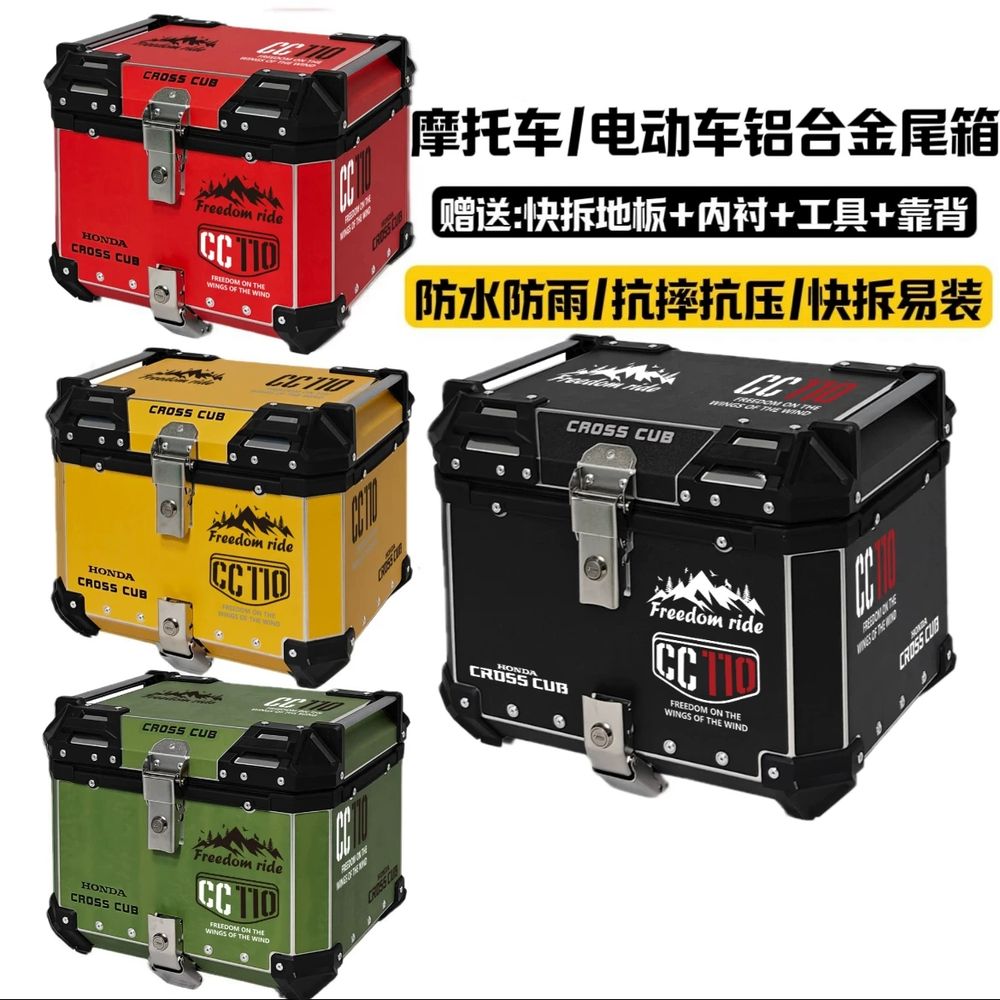 파셀몰 슈퍼커브 탑박스 파 A. 45L 옐로우 안감 등받이 탄소강 퀵 릴리스 베이스 - 상세 이미지 2