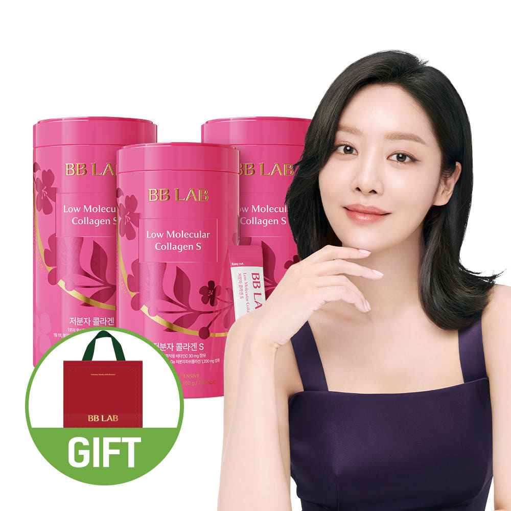 뉴트리원 비비랩 저분자 콜라겐 S 인텐시브 3통 3개월분 어류 초 어린 피쉬 펩타이드 상세 이미지 2