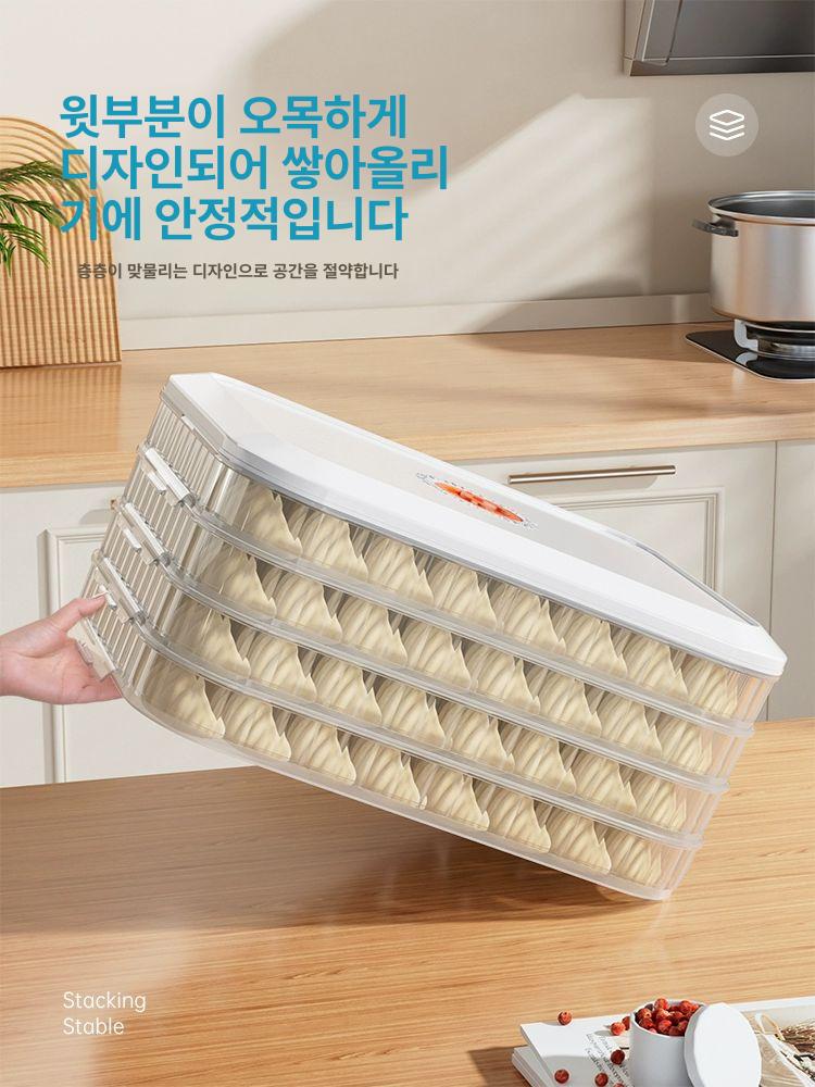 냉동 만두 보관함 냉장고 밀봉 음식 정리 분류 수납 박스 뚜껑없음 식품등급 재단 - 상세 이미지 2