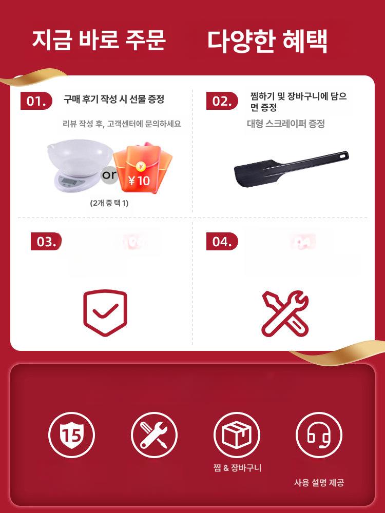 가정용 전동 테이블형 거품기 크림 믹서기 4L 화이트 표준3 - in - 1 - 상품 이미지