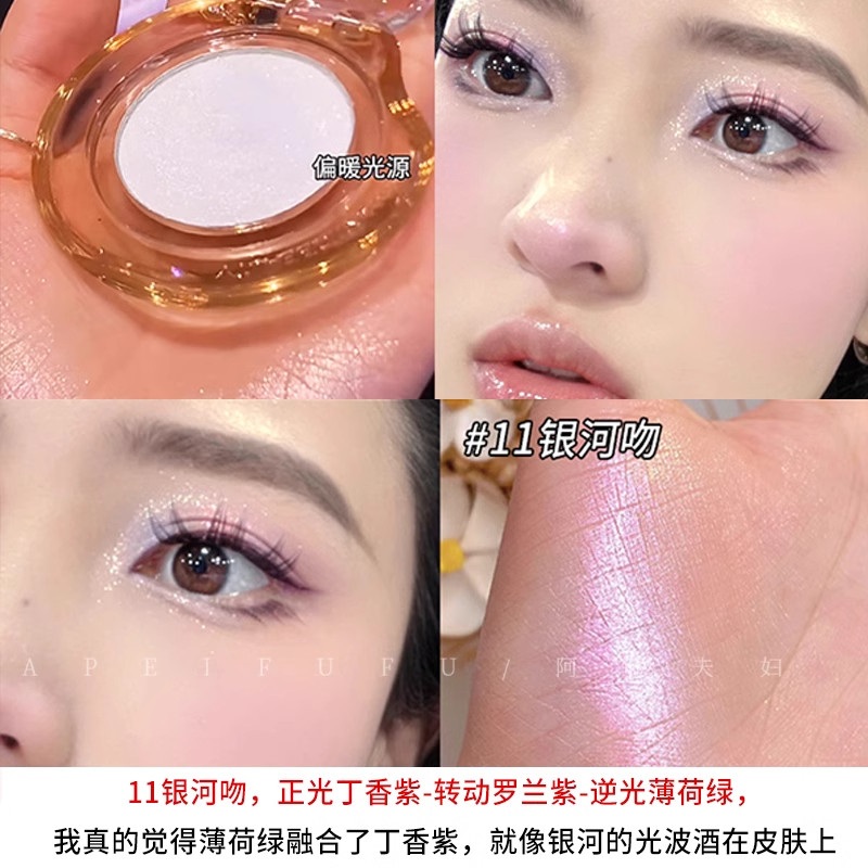 RMT 로맨틱뷰티 비엔티안 카멜레온 하이라이터 이미지 7