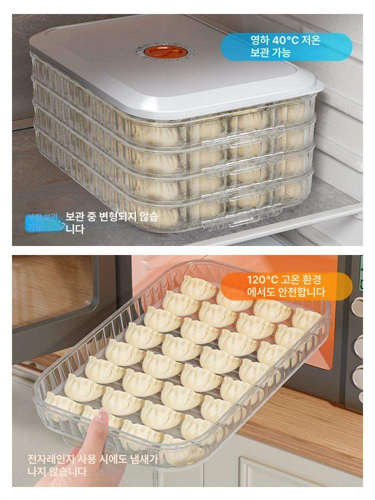 냉동 만두 보관함 냉장고 밀봉 음식 정리 분류 수납 박스 뚜껑없음 식품등급 재단 - 상세 이미지 4