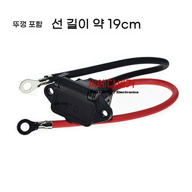전동차 충전포트 충전 커넥터 충전잭 전동스쿠터 어댑터 단자 연결 - 상세 이미지 4