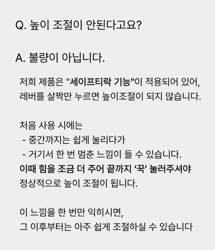 실버채 높이조절 각도조절 이동식 소파 침대 양방향 사이드 테이블 상판일체형 판매처 상세 정보 이미지 1