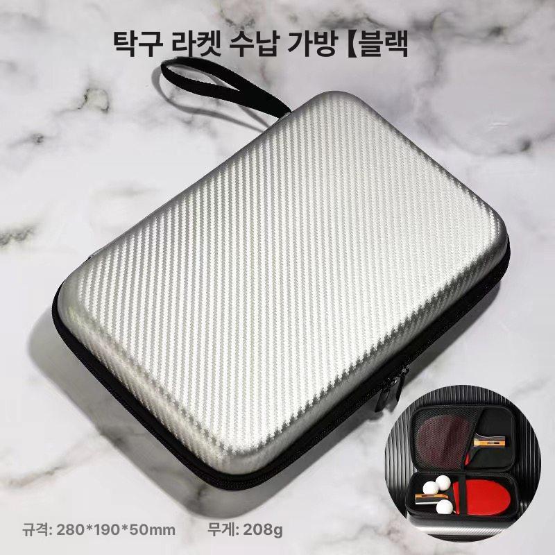 사각 하드케이스 대용량 라켓 가방 보호 케이스 - 상세 이미지 3