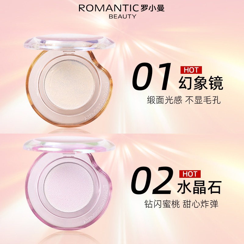 RMT 로맨틱뷰티 비엔티안 카멜레온 하이라이터 - 상품 이미지