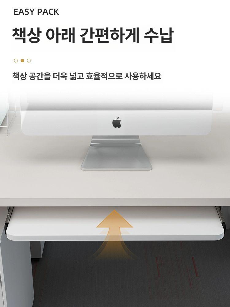 서랍형 모니터 받침대 키보드 레일 슬라이드 데스크 - 상세 이미지 4