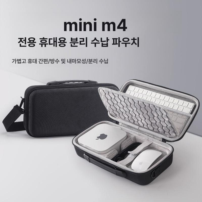 내부 수납 구성