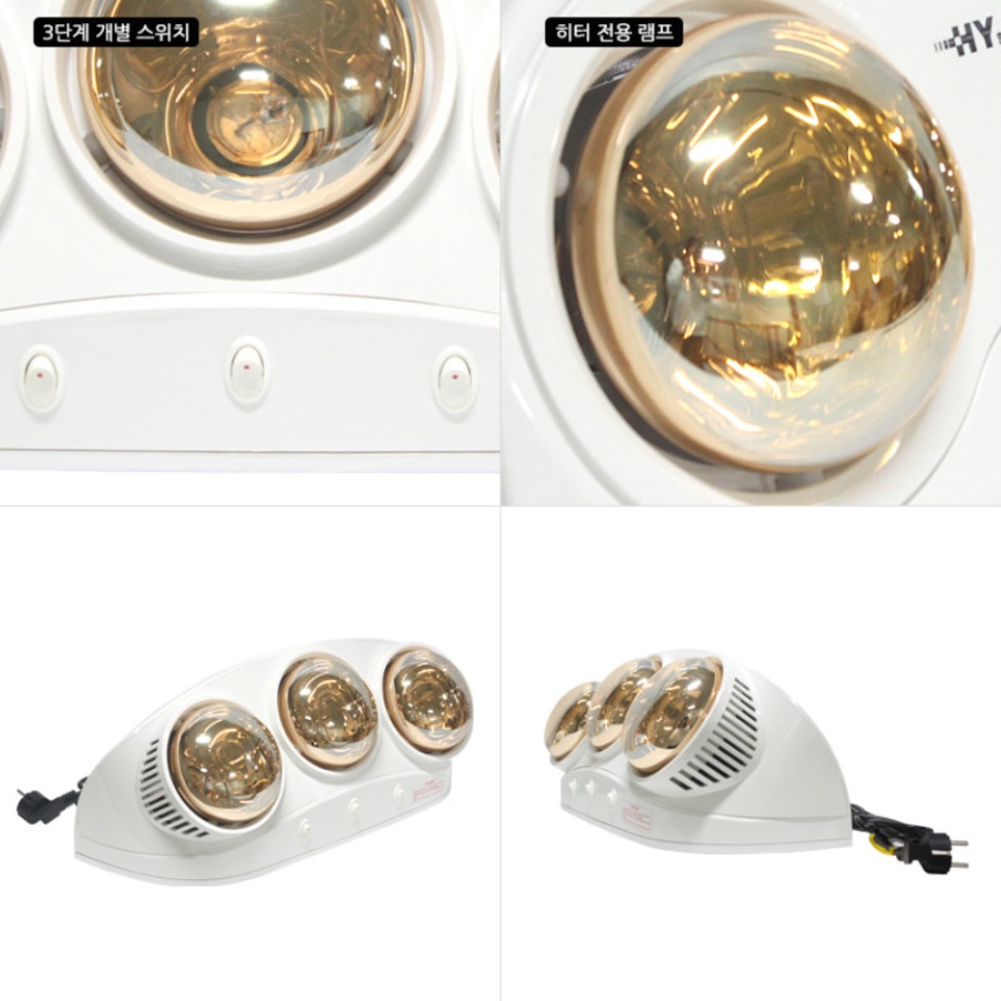 화장실 난방기 욕실 온열기 욕실 난로 욕실 온열등 3구