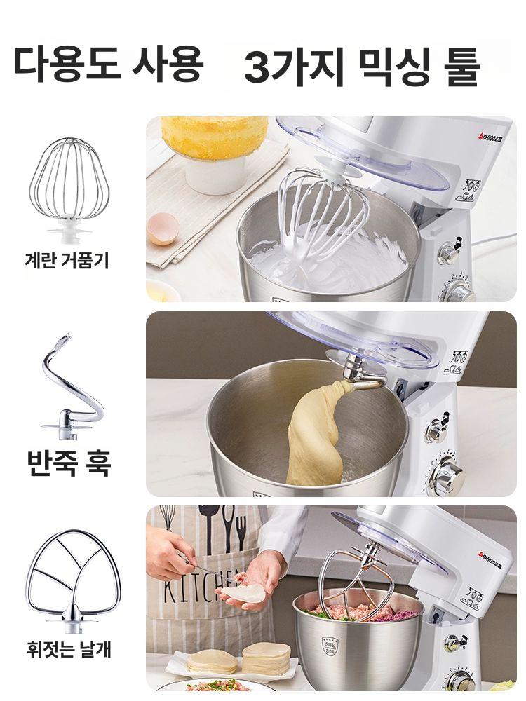 가정용 전동 테이블형 거품기 크림 믹서기 4L 화이트 표준3 - in - 1 - 상세 이미지 2