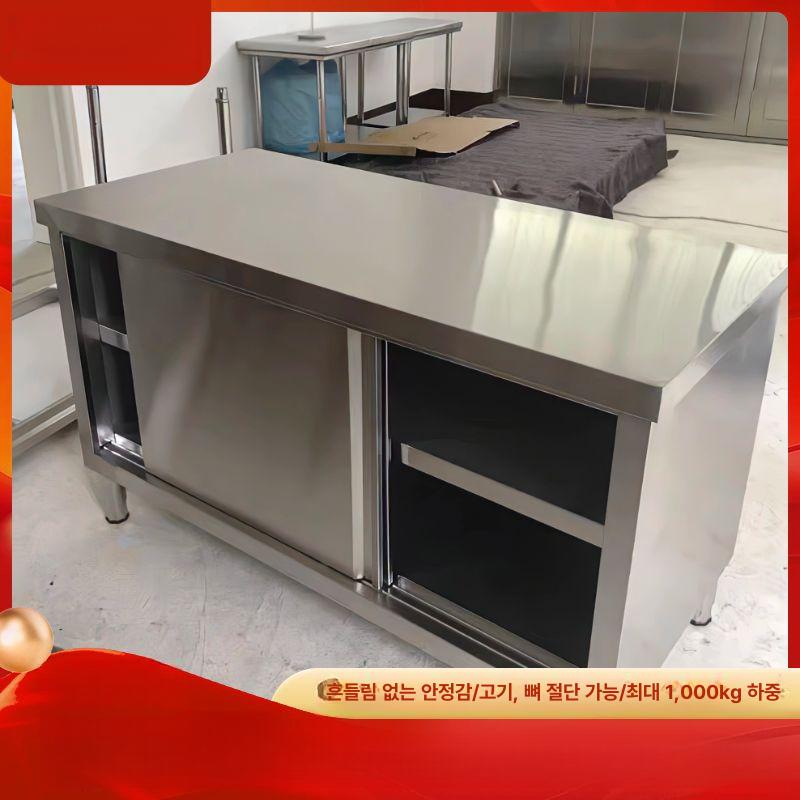 업소용 조리대 작업대 다이 선반 스테인리스 주방 식당 - 상세 이미지 2