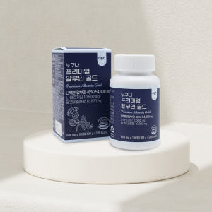 누구나건강 알부민 영양제 난백 고함량 알약 180정, 3개 맛있게 먹은 솔직 후기 - 상품 이미지 3