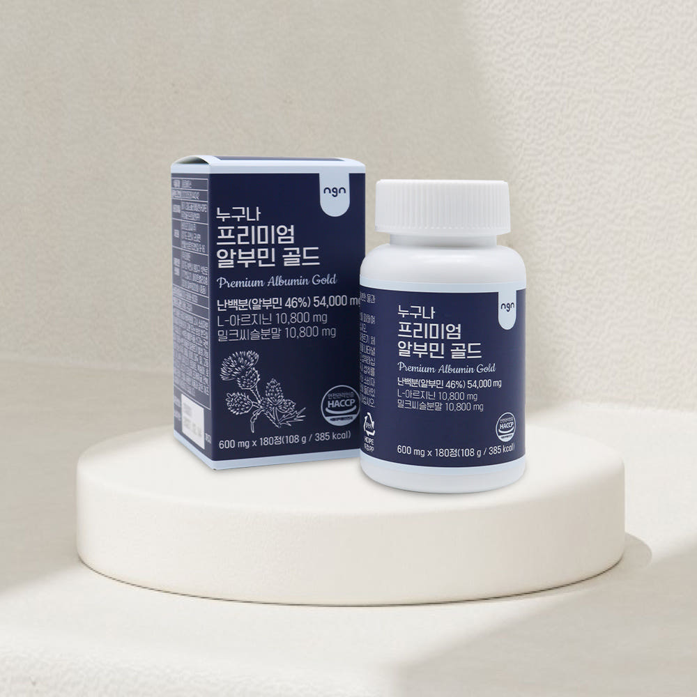 제품 패키지 컷