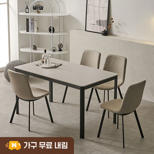 에븐 포세린 세라믹 식탁세트 루트베이지 의자4, 1400mm, 블랙프레임 - 상품 이미지