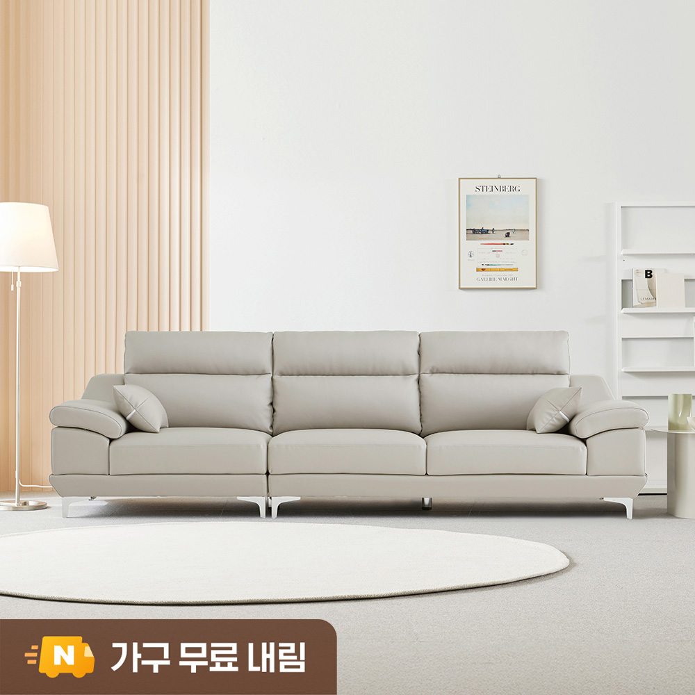 동서가구 뉴테라 천연면피가죽 소파 스툴미포함, 라이트그레이, 4인용