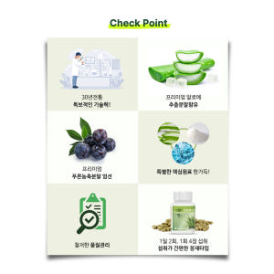상쾌한변장 알로에센스99 720정, 1개 맛있게 먹은 솔직 후기 - 상품 이미지 4