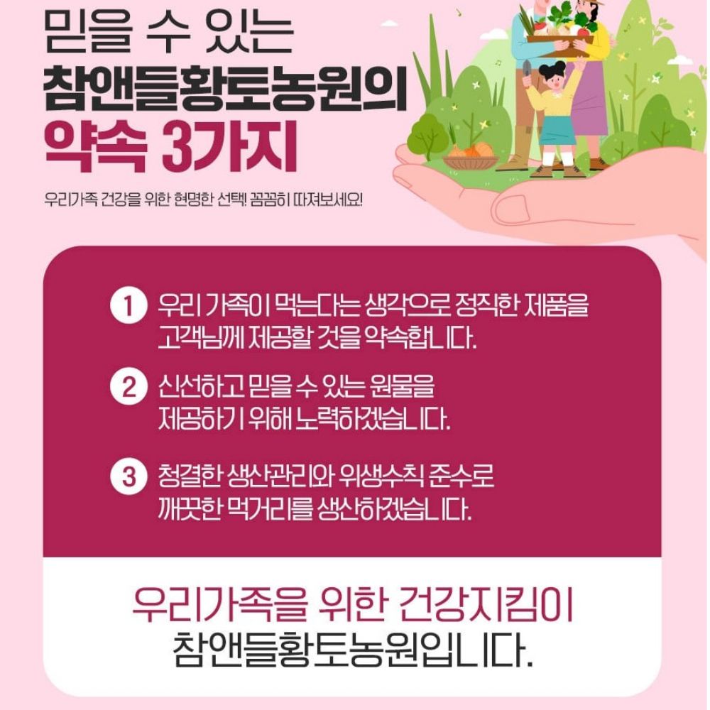 NFC 100% 타트체리즙 주스 클렌즈 멜라토닌 음료 70ml x 30포 2.1L, 2개 이미지 8
