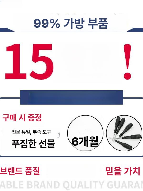 캐리어 손잡이 교체 교체용 버튼 가방 부품 핸들 C101-1A 블랙 대형 - 상세 이미지 3