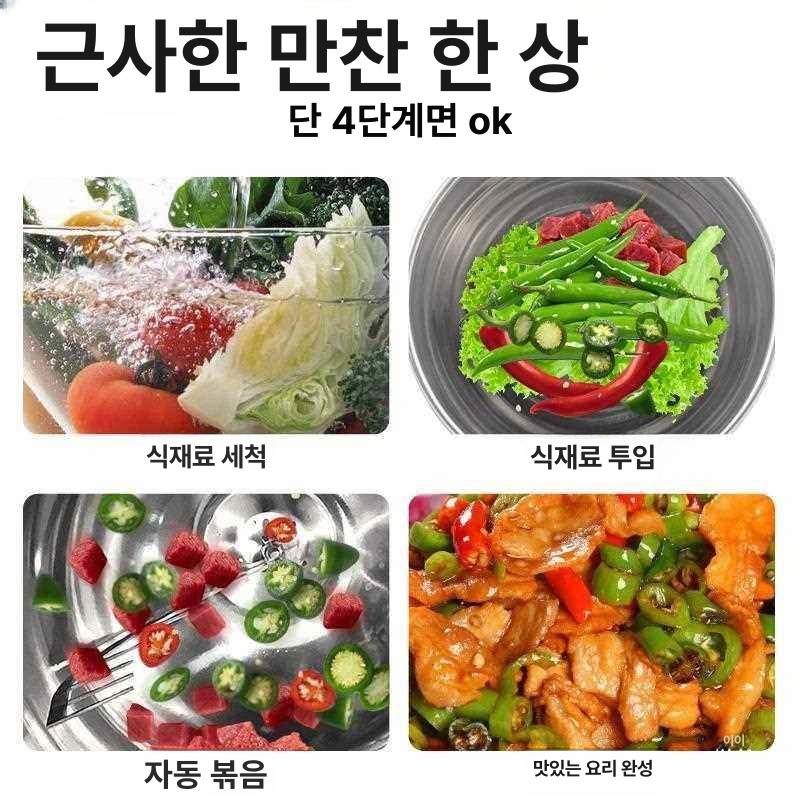 가정용 대용량 자동 볶음기 스테인리스 야외 바베큐 요리 조리기 이신 브랜드 자동 냄비 - 상세 이미지 4