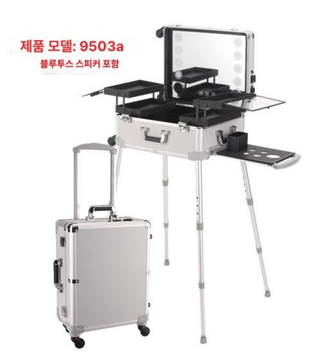 대용량 메이크업 캐리어 네일 아트 화장품 수납 박스 프리미엄블랙 22인치블루투스포함 이미지 7