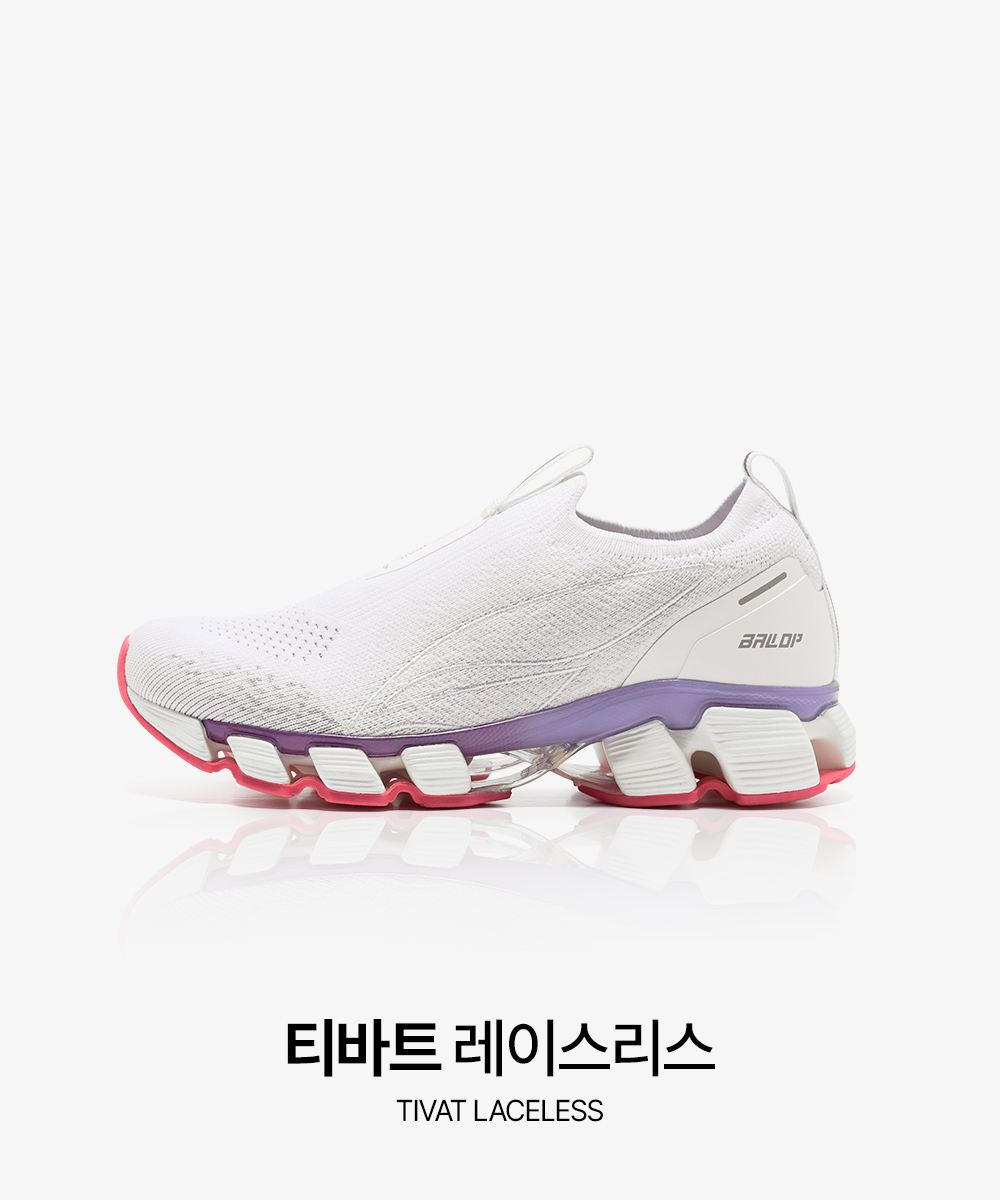 밸롭 티바트 발편한 운동화 모음전 이미지 4