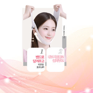 티마뷰티 얼굴 실리콘 리프팅밴드 브이라인 이중 사각 턱 땡기미 땡김이 주... 솔직 후기 | 피부 타입별 분석 - 상품 이미지 3