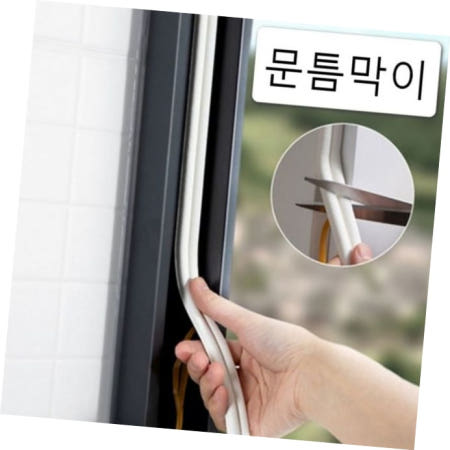 문틈막이 현관문 고무 방풍테이프 문풍지 틈새막이 창