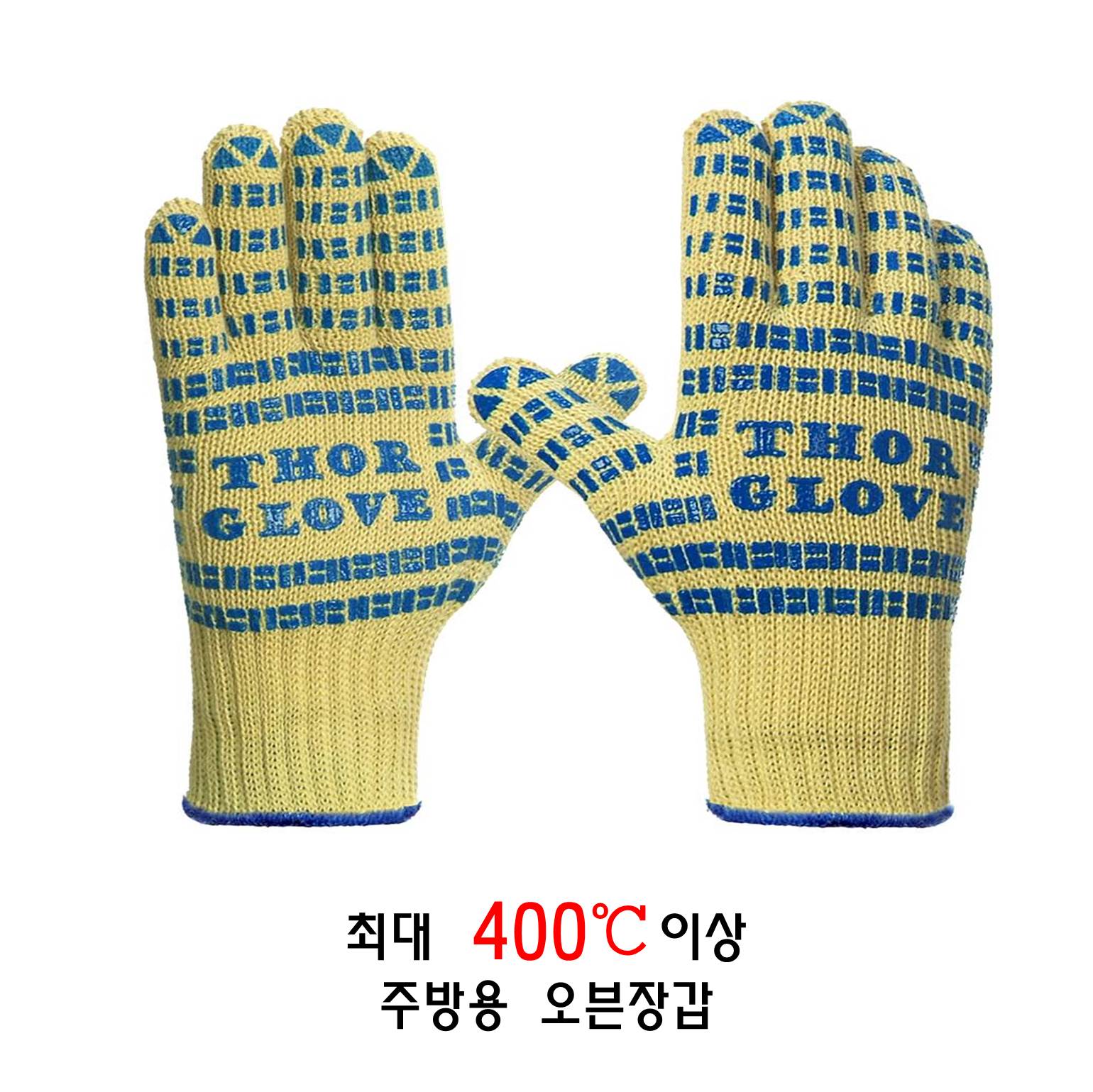 토르글러브 TS-DO 내열 오븐 장갑 캠핑 바베큐 주방용 - 상세 이미지 5