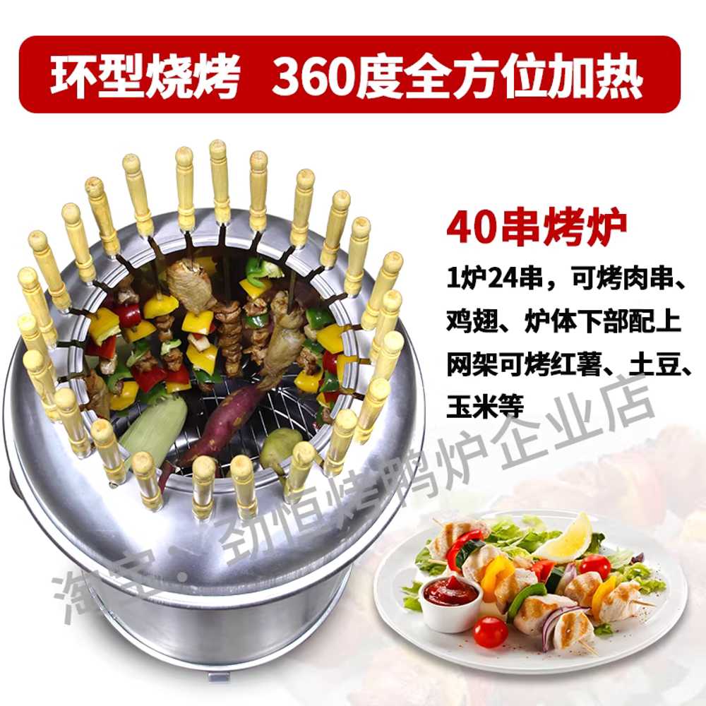 스텐 항아리바베큐 훈제 삼겹살 꼬치 드럼통 숯불 통 - 상세 이미지 4