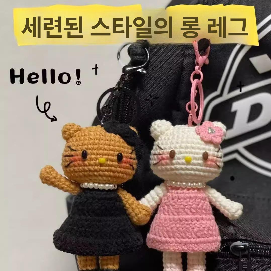 DIY 헬로키티 손뜨게로 만드는 키트 만들기 키링 열쇠고리 수제 긴다리 스타일 펜던트 선물 핑크 - 상세 이미지 4