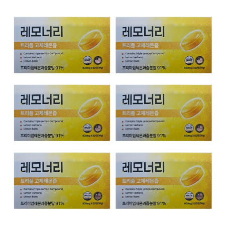 레모너리 고체레몬즙 600 내돈내산 레몬너리 후기 레모나리 먹는법 효능 효과 60정 6개