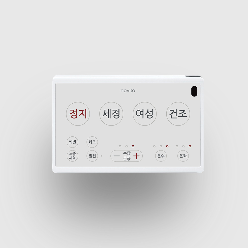 노비타 필터없는 빅버튼 2년무상AS 리모컨 방수 비데 BD-SH6110 자가설치 이미지 6