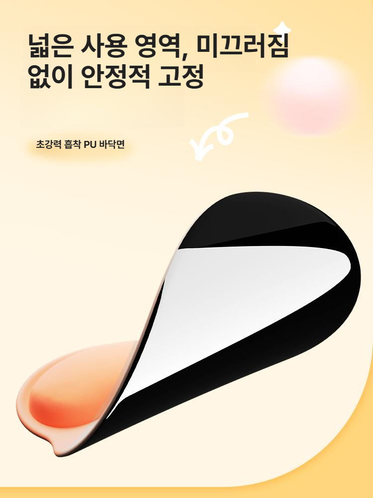 짱구 마우스패드 손목 받침대 크레용 신짱 사무실 컴퓨터 키보드 데스크패드 153 손목 받침대 188x227mm - 상세 이미지 4