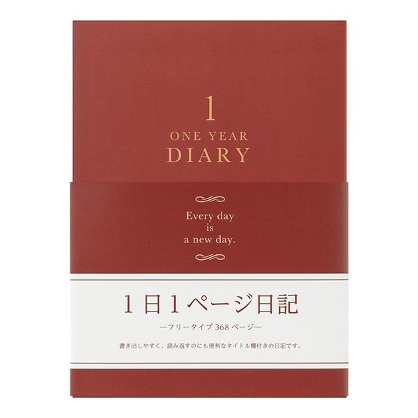 미도리 1일 1페이지 서양식 일기 레드 이니셜 각인 양장 다이어리 - 상품 이미지