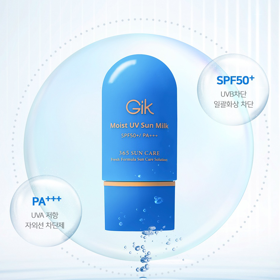 GIK 10가지 무첨가 저자극성 선크림 모이스트 UV 썬밀크 30ml - 상세 이미지 3