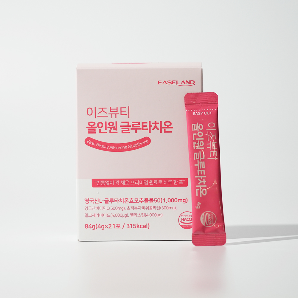 이즈랜드 올인원 글루타치온 비타민C 초저분자 피쉬콜라겐 분말 자몽맛 21포, 1개 - 상세 이미지 3