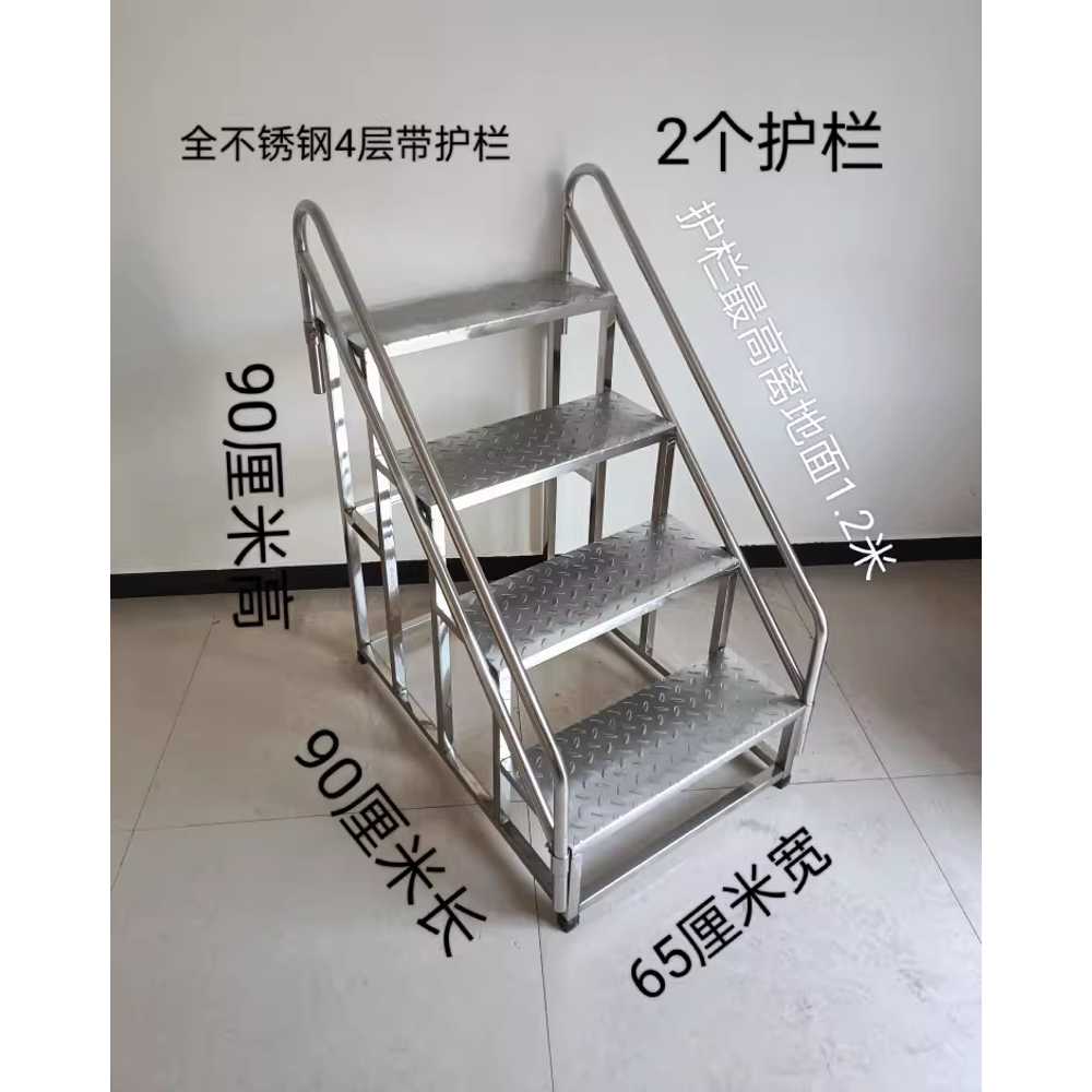 알루미늄 계단 안전 작업 발판 사다리 핸드레일 난간 90x65x90cm - 상세 이미지 2