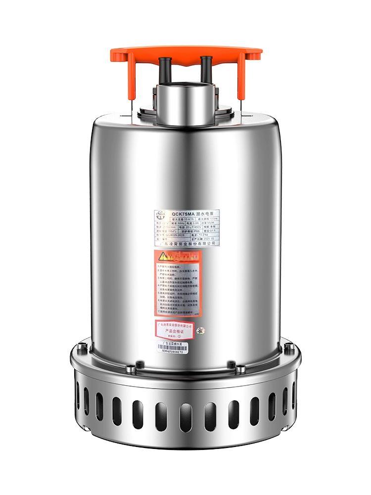 슬러지 펌프 자흡식 오물 소형 흡입 하수펌프 슬러지펌프 QCK45M-250W 220V 7.5m - 상품 이미지