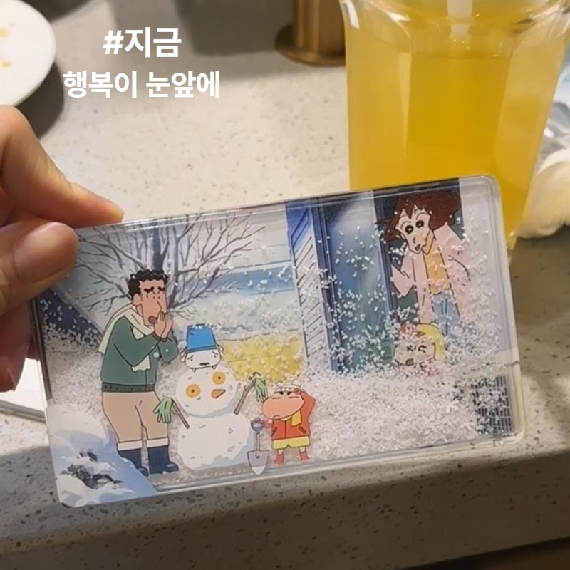 짱구 퀵샌드 스노우볼 글리터 아크릴 스탠드 캐릭터 장식 크레용 신짱 거실 책상 사무실 크레용 신짱 겨울 눈 9 x 6cm - 상세 이미지 4